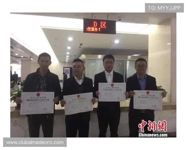 欧博平台的运营许可证由哪个国家颁发及其合规性