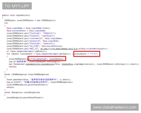 欧博登录入口:确保账号安全的登录安全措施解析