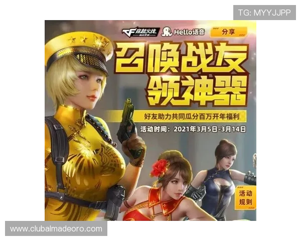 亚星游戏娱乐官网222最新优惠福利活动，丰富奖励助力玩家轻松赢取丰厚奖励